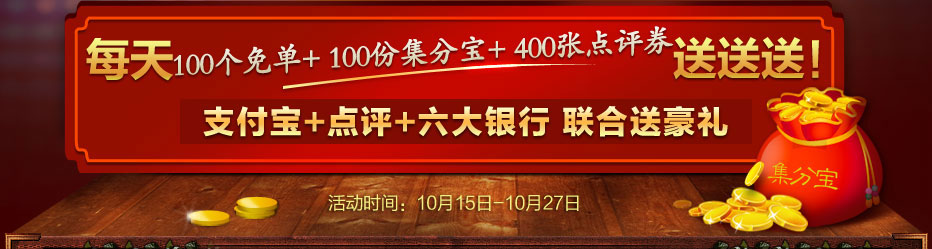 支付宝知托付